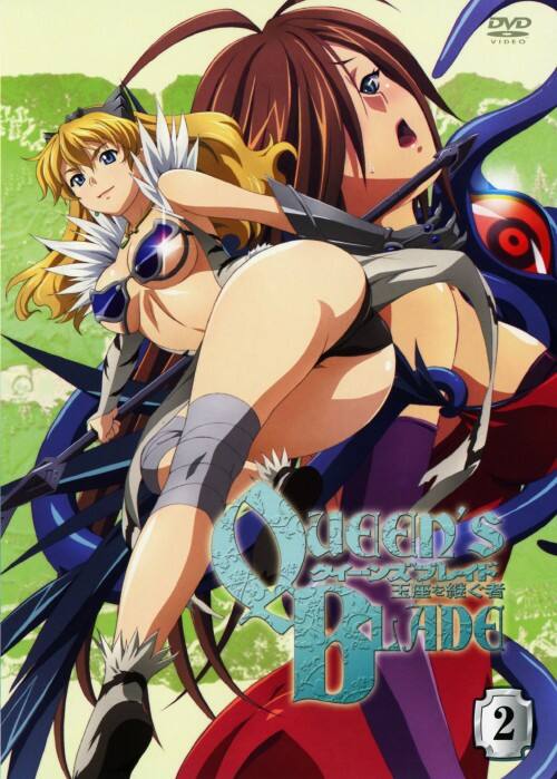 【中古】2.クイーンズブレイド 玉座を継ぐ者 【DVD】/川澄綾子