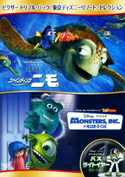 Disney - 中古品　ディズニー映画　19作品まとめ　レンタル落ちDVD　ピクサー　おまけ付き Disney - 中古品 ディズニー映画 19作品まとめ レンタル落ちDVD