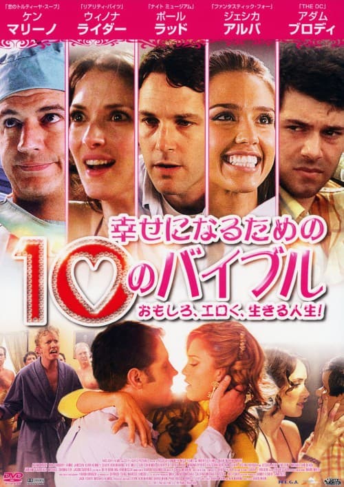 �y���Áz�K���ɂȂ邽�߂̂P�O�̃o�C�u�� �yDVD�z�^�|�[���E���b�h