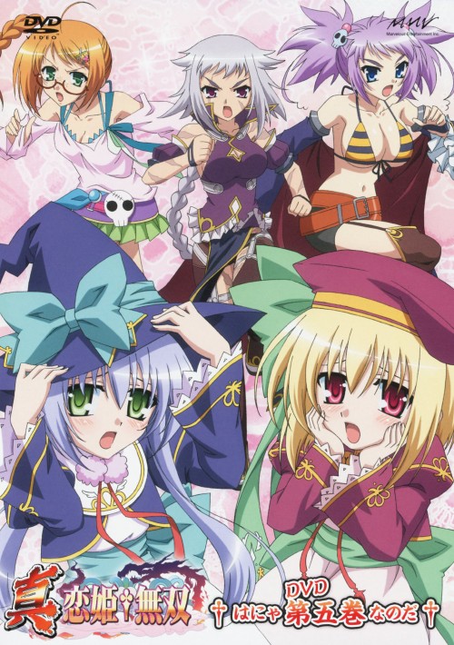 恋姫無双 7 スタンダード版(最終巻) [DVD] 61KEchuQiNL._UF350,350_QL50_.jpg
