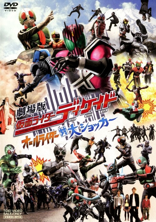 ゲオ公式通販サイト/ゲオオンラインストア【中古】1．恐竜戦隊