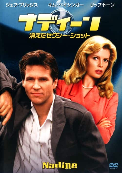 【中古】「未使用品」バーン・ノーティス　元スパイの逆襲　DVDコレクターズBOX ゲオ公式通販サイト/ゲオオンラインストア【中古】バーン・ノーティス