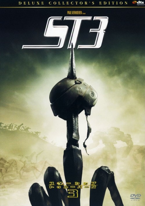 ゲオ公式通販サイト/ゲオオンラインストア【中古】初限）コナン