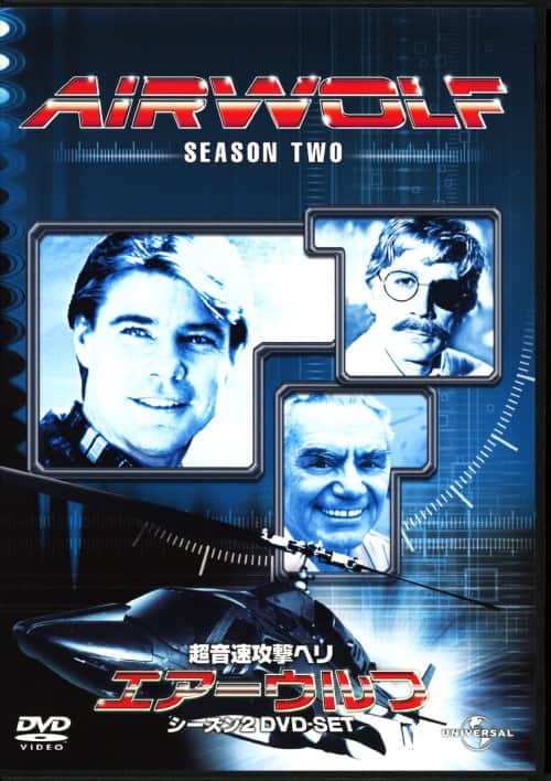 超音速攻撃ヘリ エアーウルフ シーズン1 2 3 DVD-SET エアーウルフ シーズン1 2 3 セット DVD 超音速攻撃ヘリ BOX | ANAV.IT