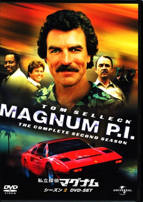 【中古】私立探偵マグナム 2nd SET 【DVD】/トム・セレック