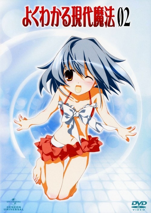 ゲオ公式通販サイト/ゲオオンラインストア【中古】2．よくわかる現代