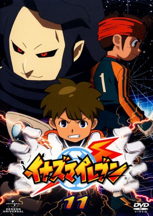 ゲオ公式通販サイト/ゲオオンラインストア【中古】4．イナズマ