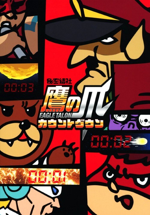 yÁzPD閧 ̒ JEg_E yDVDz