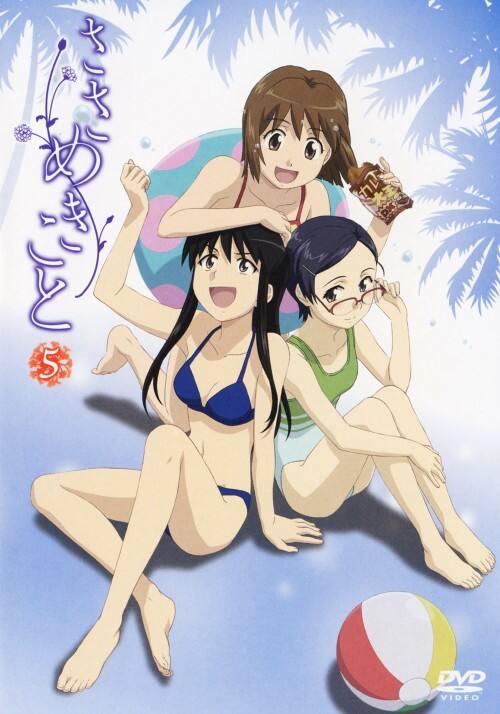 【中古】5.ささめきこと 【DVD】/高垣彩陽