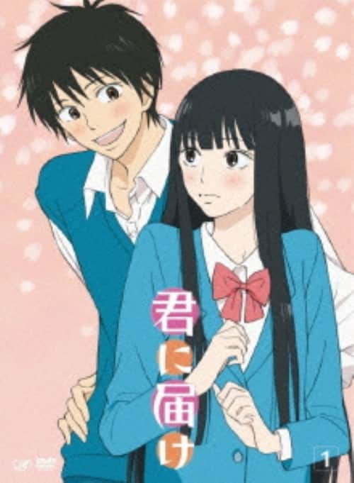 ゲオ公式通販サイト/ゲオオンラインストア【中古】1．君に届け 【DVD