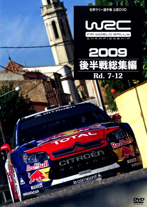 yÁzWRC E[I茠 2009 㔼푍W yDVDz