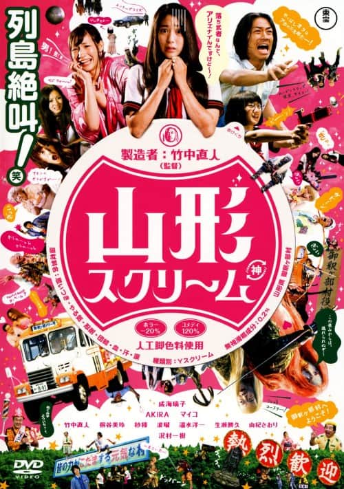 ゲオ公式通販サイト/ゲオオンラインストア【中古】エイトレンジャー