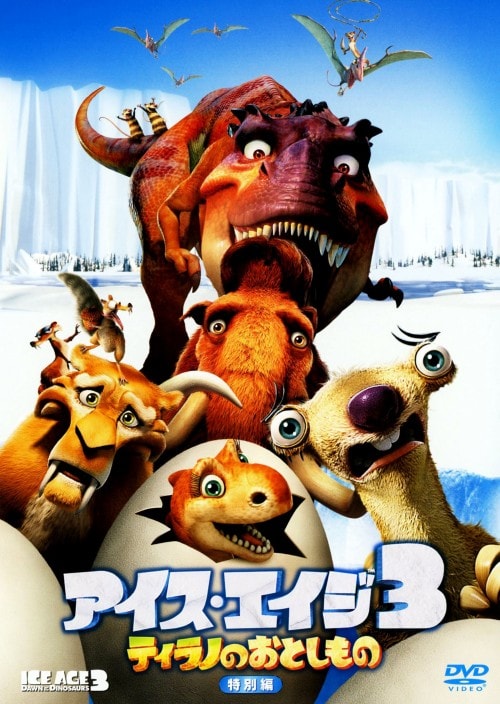 ゲオ公式通販サイト/ゲオオンラインストア【中古】初限）2．アイス