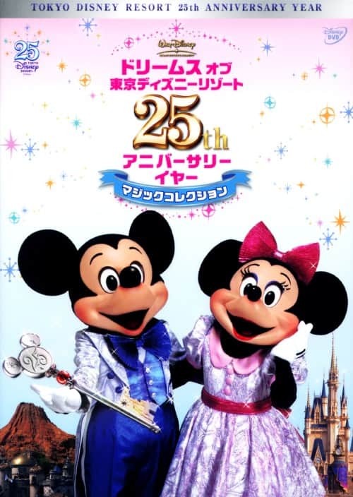ゲオ公式通販サイト/ゲオオンラインストア【中古】ミッキー、ドナルド
