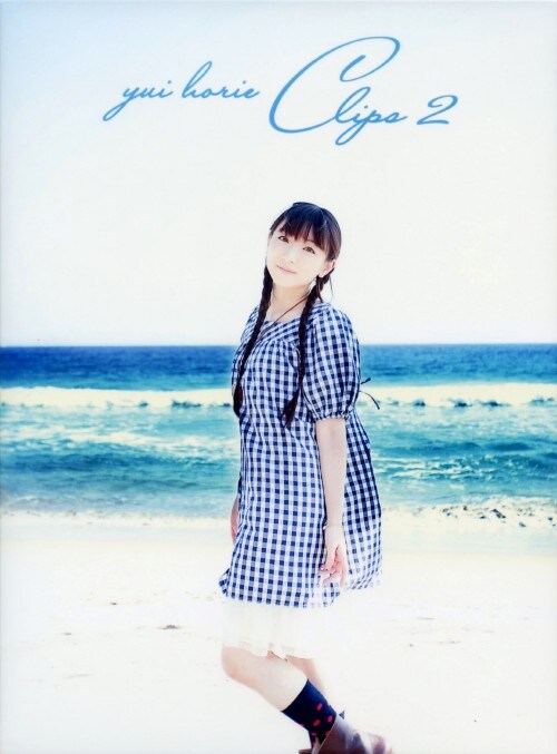 yÁzx]R߁^QDyui horie CLIPS yDVDz^x]R