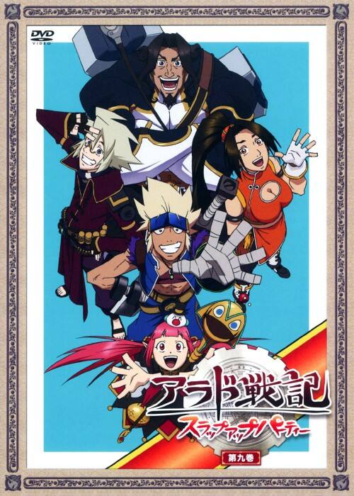 アラド戦記?スラップアップパーティー?第8巻 [DVD] 2mvetro Amazon.co.jp: アラド戦記〜スラップアップパーティー〜第1巻 [DVD
