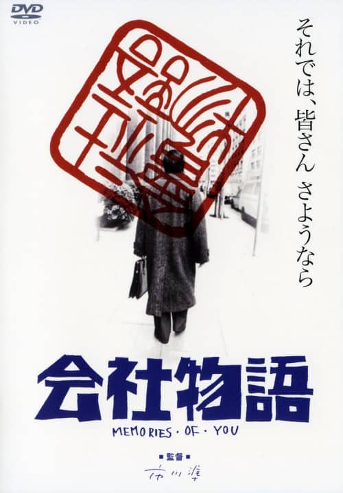 ゲオ公式通販サイト/ゲオオンラインストア【中古】THE LAST MESSAGE 海