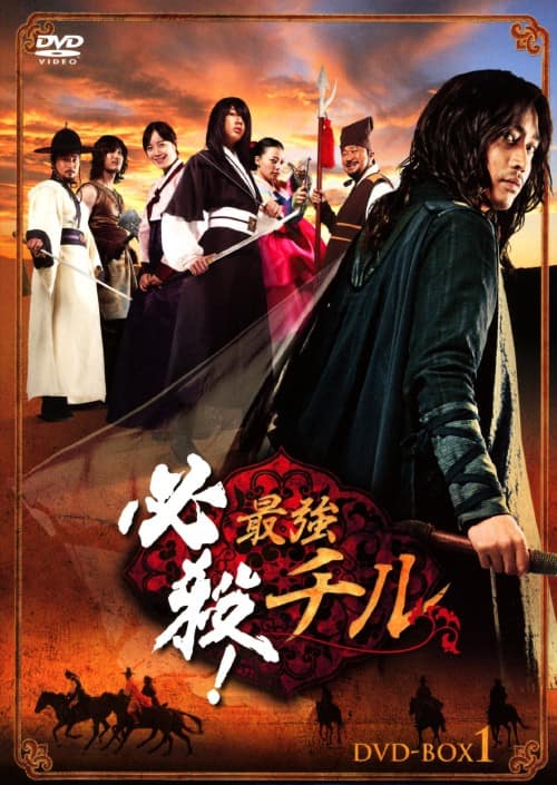 ゲオ公式通販サイト/ゲオオンラインストア【中古】2．ペク・ドンス