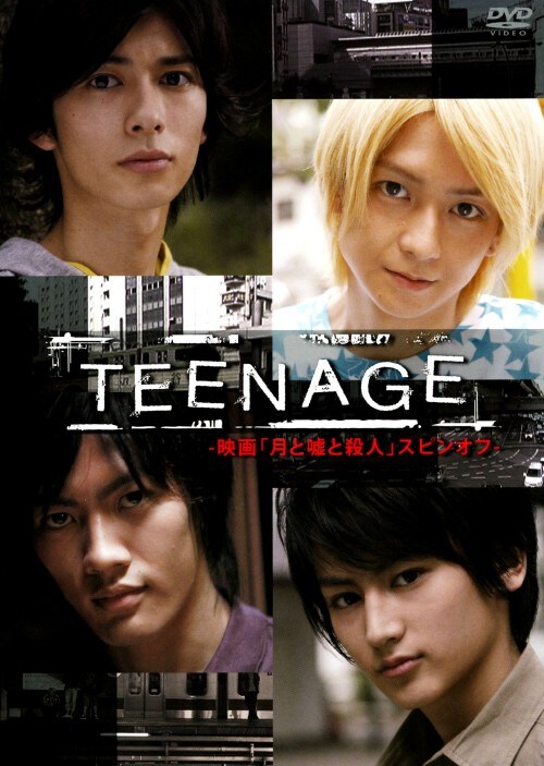yÁzTEENAGE fuƉRƎElv XsIt yDVDz^^R