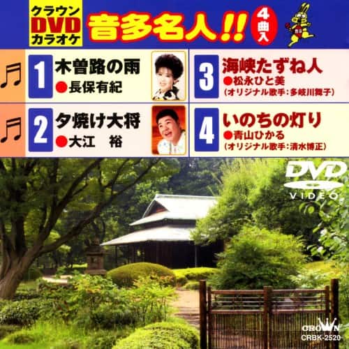 �y���Áz�N���E��DVD�J���I�P �������l!! �ؑ]�H�̉J/�[�āc �yDVD�z