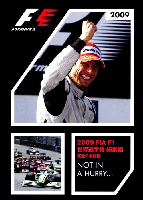 ゲオ公式通販サイト/ゲオオンラインストア【中古】F1 LEGENDS