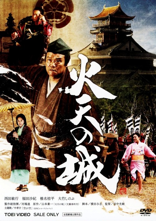 ゲオ公式通販サイト/ゲオオンラインストア【中古】鬼平犯科帳SP