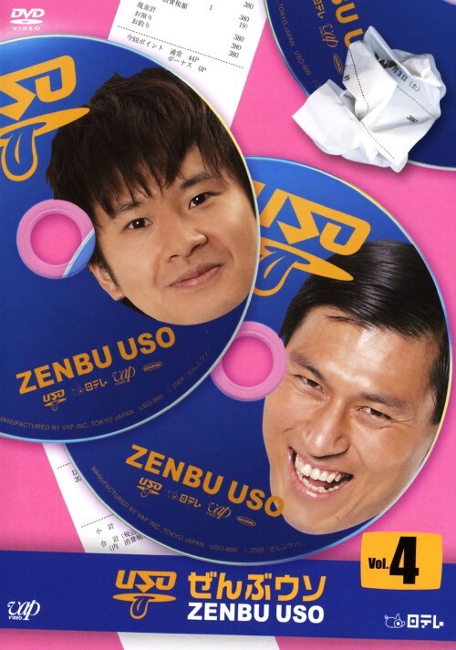 yÁzSDԃE\ yDVDz^I[h[