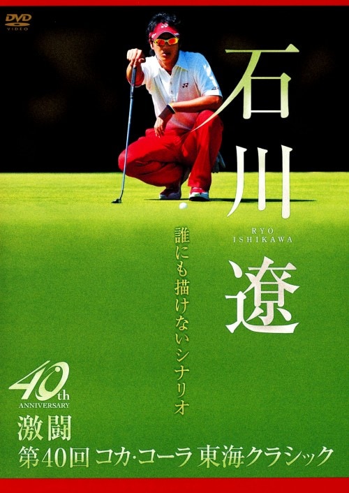 ゲオ公式通販サイト/ゲオオンラインストア【中古】江連忠の出直し