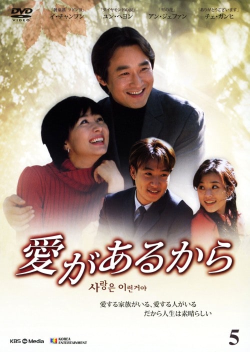 ソン・スンホン/yours ever dvd-box〈初回生産限定版〉 ソン・スンホン/yours ever dvd-box〈初回生産限定版〉