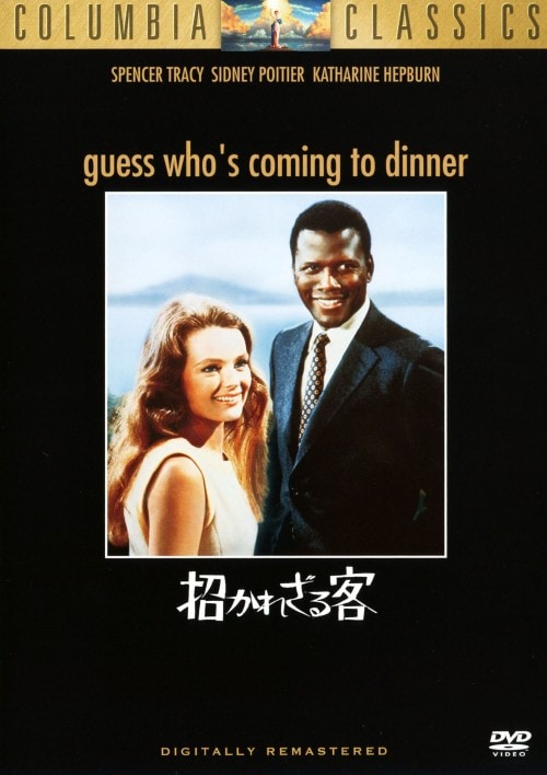 yÁzꂴq (1967) yDVDz^XyT[EgCV[