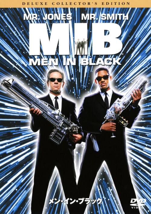【中古】 メン・イン・ブラック 洋画 UMS-24510 ゲオ公式通販サイト/ゲオオンラインストア【中古】期限）メン・イン
