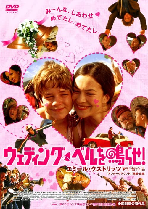 ゲオ公式通販サイト/ゲオオンラインストア【中古】小さな恋のメロディ