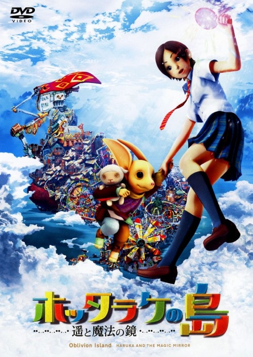 ガンダムuc dvd ゲオ公式通販サイト/ゲオオンラインストア【中古】4．機動戦士