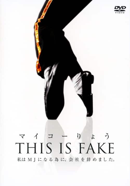 ゲオ公式通販サイト/ゲオオンラインストア【中古】大笑い殿さま道中