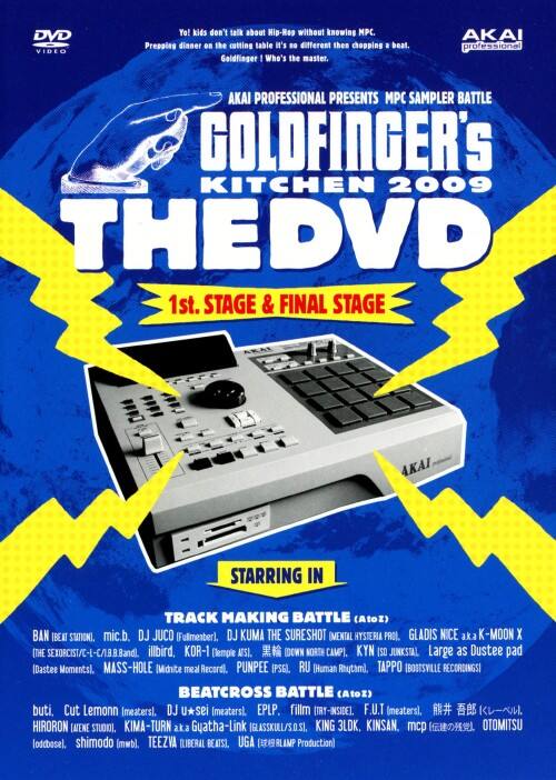 �y���ÁzGOLDFINGER S KITCHEN 2009 �yDVD�z