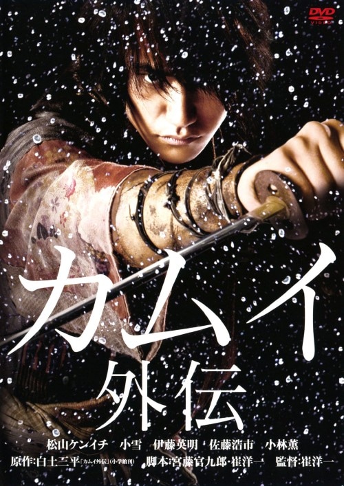 ゲオ公式通販サイト/ゲオオンラインストア【中古