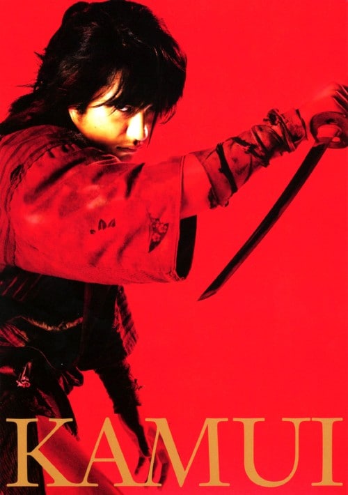 ゲオ公式通販サイト/ゲオオンラインストア【中古】1．必殺必中仕事屋