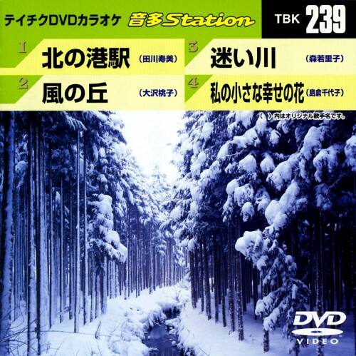 �y���Áz239�D�����r������������ �yDVD�z