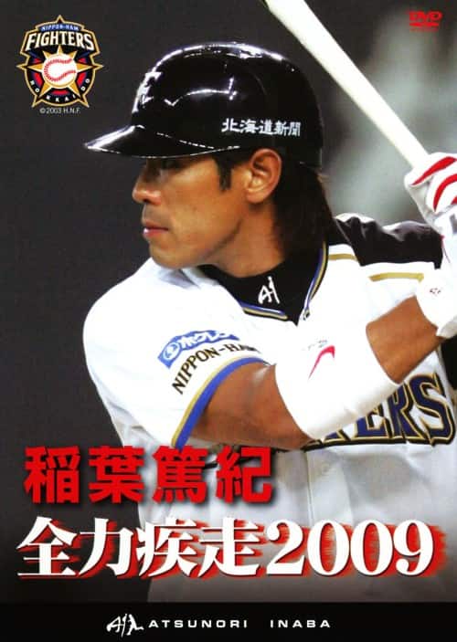 ゲオ公式通販サイト/ゲオオンラインストア【中古】1．熱闘甲子園 最強