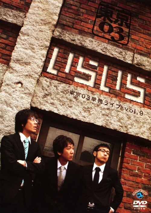 yÁzOR^XPƃCu 炢 yDVDz^OR