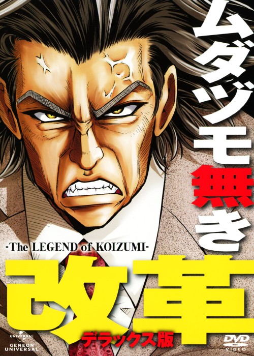 オリジナル版　サンゲリア1＆2 [DVD]　セット　廃版　セル版 ゲオ公式通販サイト/ゲオオンラインストア【中古】1．タッチ
