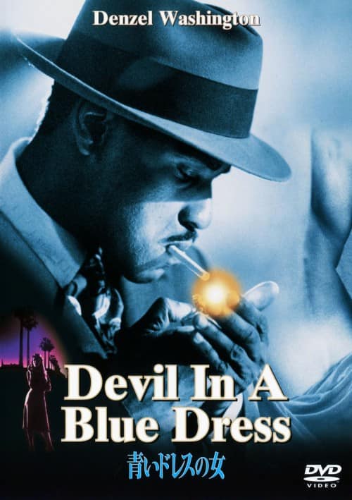 �y���Áz���h���X�̏� �yDVD�z�^�f���[���E���V���g��