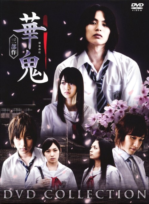 �y���Áz�u�؋S�v BOX �yDVD�z�^�r�؍G��