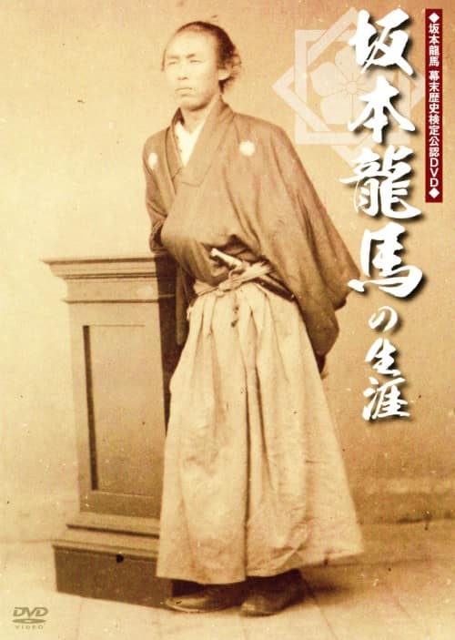 �y���Áz��{���n�̐��U �yDVD�z�^���Îq