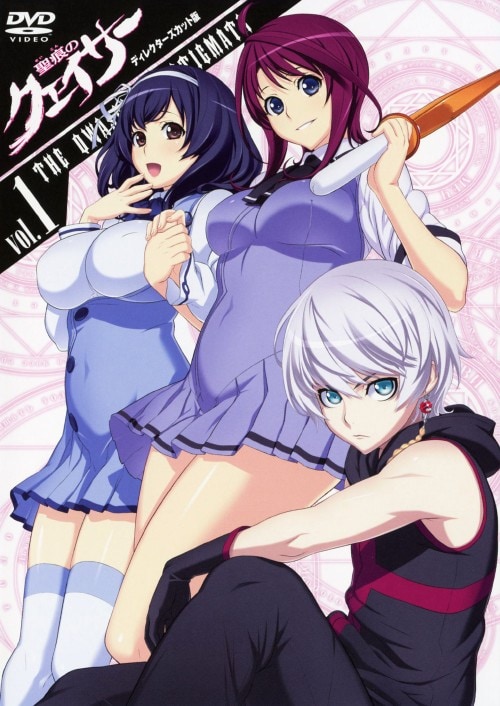 DVD 吸血姫美夕 完全収録版 Amazon.co.jp: 吸血姫美夕 完全収録版 [DVD] : 平野俊弘: DVD