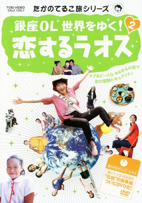 ゲオ公式通販サイト/ゲオオンラインストア【中古】鉄道模型ちゃんねる