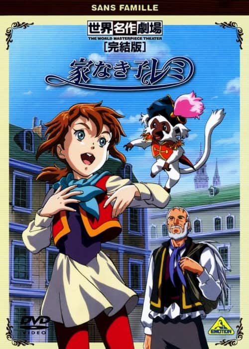 ゲオ公式通販サイト/ゲオオンラインストア【中古】4．おねがいマイ