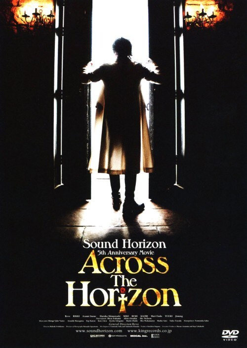 yÁzSound Horizon^5th Anniversary Movie Ac yDVDz^r@g