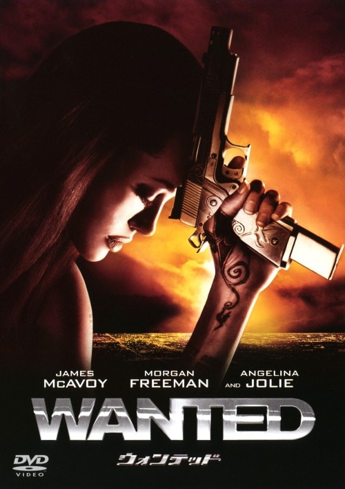 【中古】ウォンテッド (2008) 【DVD】/アンジェリーナ・ジョリー