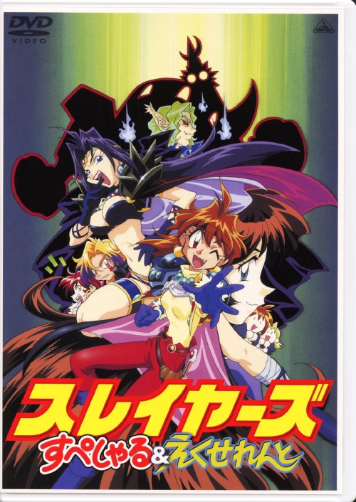 ゲオ公式通販サイト/ゲオオンラインストア【中古】4．大魔法峠 (完